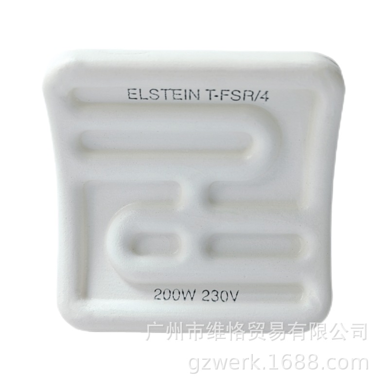 T-FSR/4 200W /德国ELSTEIN/陶瓷辐射器/德国发热砖/进口发热板