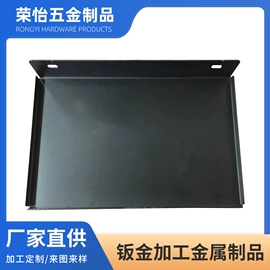 钣金加工;表面处理;激光加工