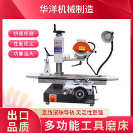 600小型多功能工具磨床研磨平面滚齿铣刀三面刃直柄锥柄钻头钻