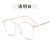 Retro fashionable sunglasses, brand milk tea, glasses solar-powered, 2021 collection, Korean style, internet celebrity