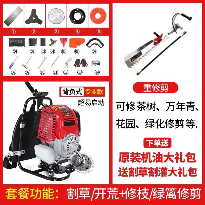 Wuyang Honda cortadora de césped de gasolina tipo mochila doméstica de cuatro tiempos agrícola desertificación de hierba suelta máquina de desherbación de tierra