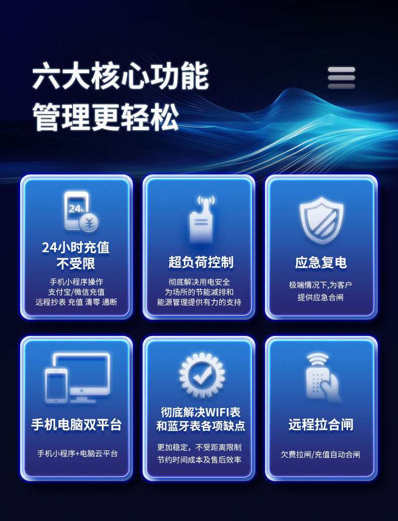 单项壁挂485_07.jpg