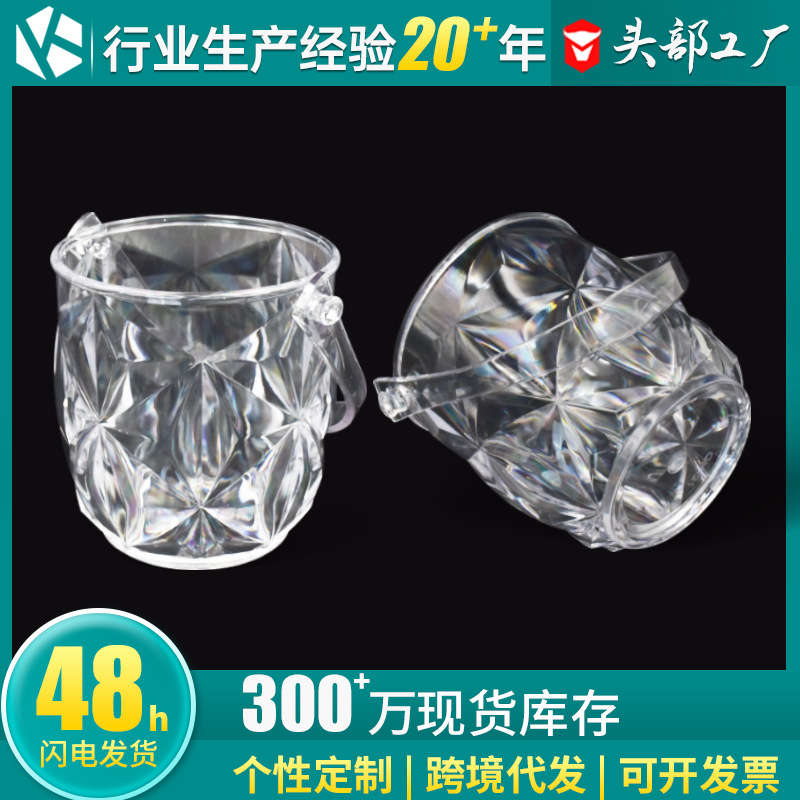 Gran barril de hielo tipo diamante KTV barril de champán barril de hielo barril de plástico con mango