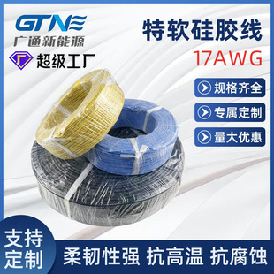 ������ܛ���z��17AWG�늳�ݔ���Դ���͸ߜ�200�ȹ��z�ߜؾ�