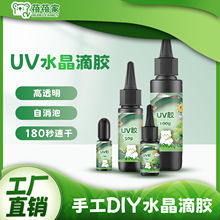 ϡ�zuv�z�ֹ�ˮ�����zdiy���������sƬ�h����֬�z͸��uv���zˮ