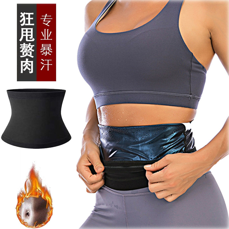 Cross-border Fitness Sweat Blue Belt Silicone Non-slip Belly Belt Yoga Sweat Belt