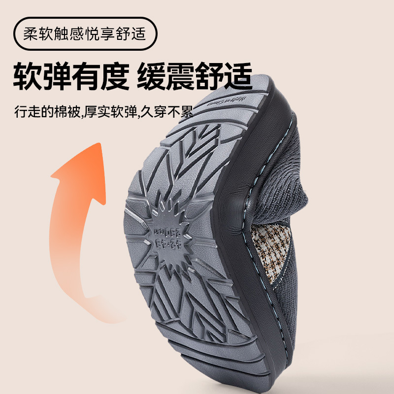 加绒加厚棉拖鞋男士秋冬季家居室内2025新款老人鞋保暖防滑棉鞋男|undefined
