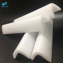 EPE珍珠棉U型护角 门窗家具包边防撞抗震泡沫棉 聚乙烯发泡棉缓冲