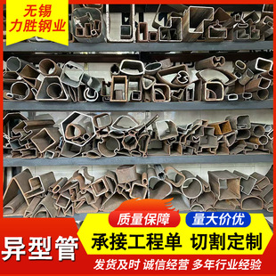 ���͹�45#���ι����ǹ�Q235B͹�͹ܰ��͹�20#���͹��r�C�����S��