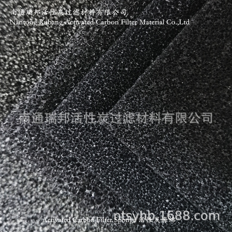活性炭海绵 活性炭过滤棉 空气净化废气处理活性炭海绵网 全
