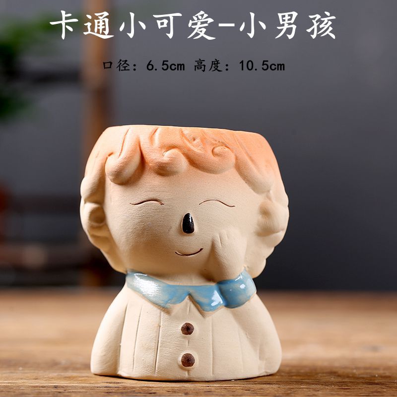 卡通小可爱-小男孩