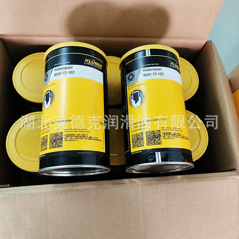 KLUBER TEMP GR AR 555 KLUBER смазочная смазка для подшипников с высокой и низкой температурой смазочная смазка