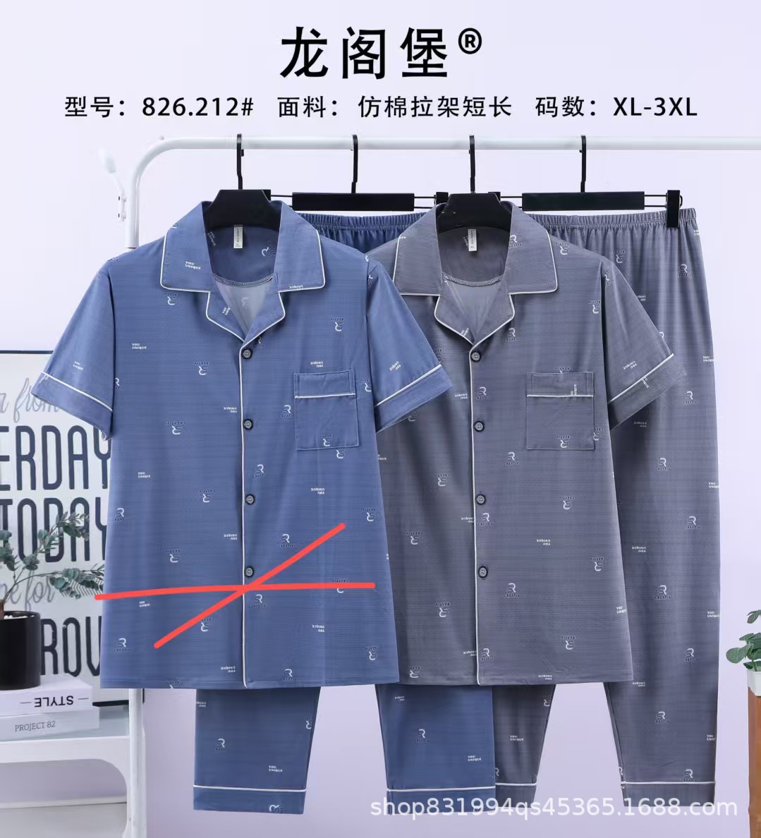 826.212 블루