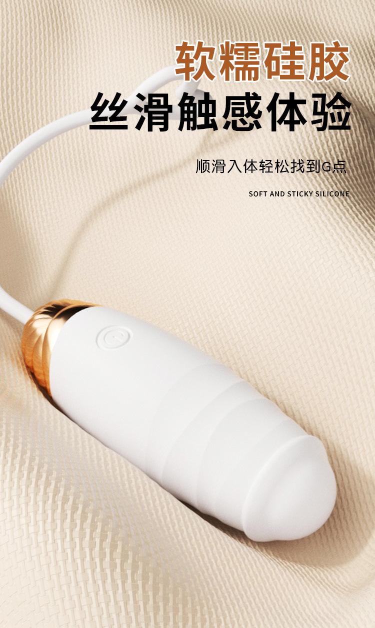 Jiuai Wearable Vibrating Egg with Wireless Remote Control, Silicone Adult Couples Toy — detail image 11