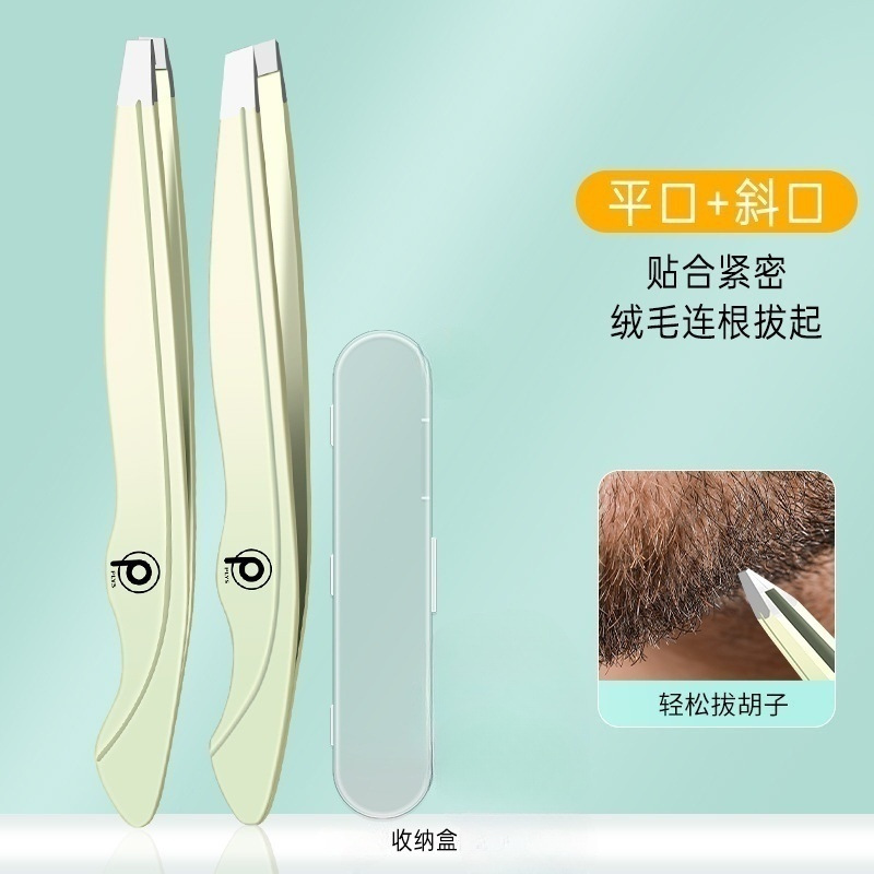 Herramientas de belleza maquillaje multipropósito cejas fórceps gradiente alto cejas de acero inoxidable cejas clip de barba de dibujo de cejas