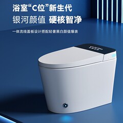 クロスボーダーの全自動無水圧力制限スマート便器家庭用感応サイフォン式一体式便器