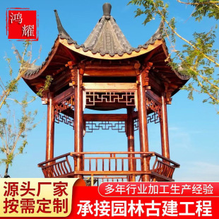 古建青瓦凉亭新中式六角四角亭户外遮阳岗亭园林庭院别墅实木防腐-阿里巴巴