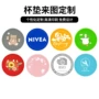 动漫定制家用广告隔热垫