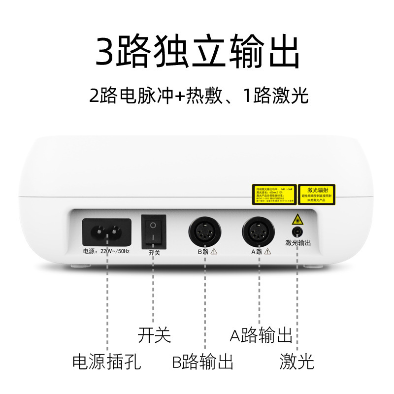 華僑芯経絡理学療法遠赤外線理学療法器頚椎肩周腰椎脚部関節パルス電気療法器メーカー|undefined