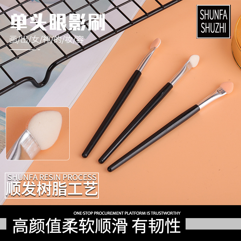 11.7cm Eye Shadow Brush Long Eye Shadow Slite SBR Single Beauty…