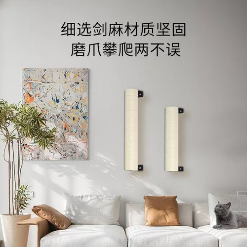 Manufacturer wholesale sisal cat tree single pole DIY sisal pole scratching post sky pole cat toy