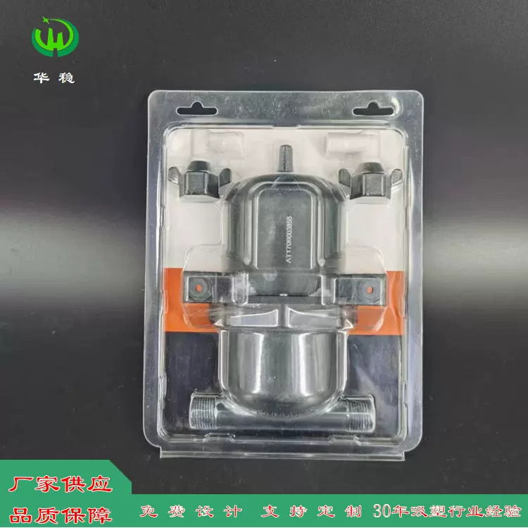 吸塑对扣盒电子包装吸塑盒PET对扣盒密封礼品带盖收纳环保密封盒