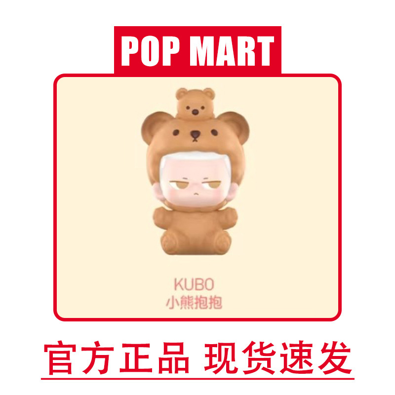 Popmart バブルマート バブル かわいい アニマル パジャマ パーティー シリーズ 子供のおもちゃ トレンディ人形|undefined