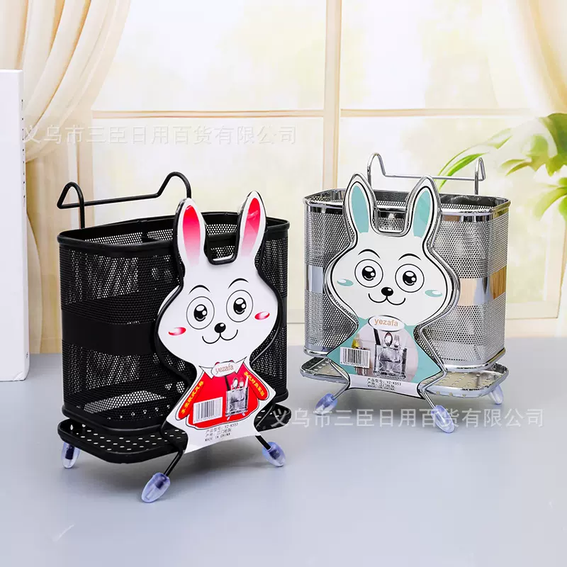 K553兔形筷笼 厚实家用多功能沥水筷筒收纳筷筒厨房筷子篓筷子架