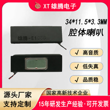 3412������ǻ�w����AIС��ƽ����Ę�R�e���ܼҾӱ�y�@ʾ���P��