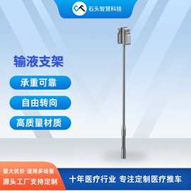 输液泵支架输液推车支架医疗移动输液架子配件手推车