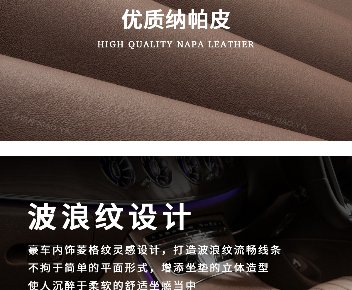 Suitable for Crown 12Th and 13Th Generation Toyota Seat Cushions, Universal Seat Covers for All Seasons, Winter and Summer, Interior Car Supplies