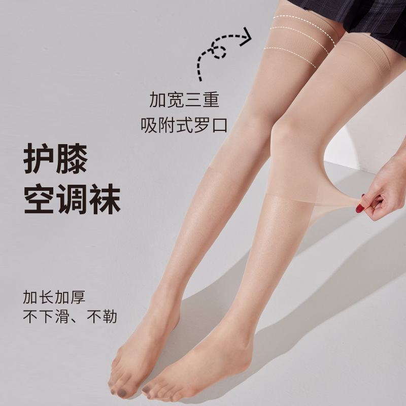 Lined knee socks air conditioning stockings women's non-silicone non-slip thin stockings warm old cold leg knee thigh socks