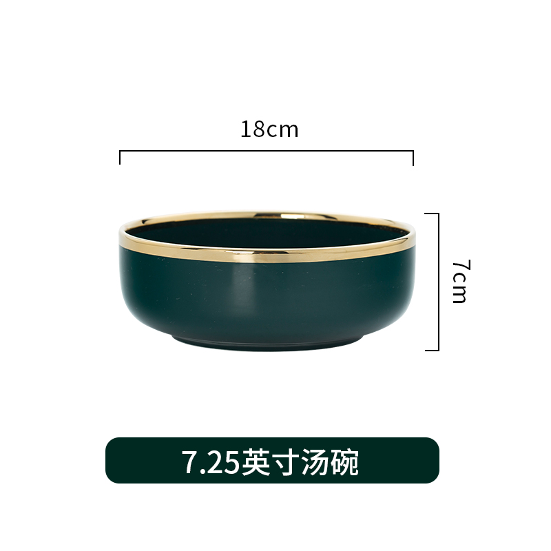 7.25inch 수프 그릇 {진한 녹색}