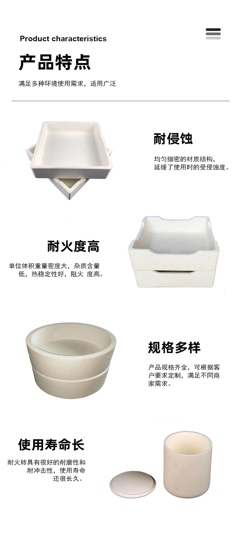 产品详情图