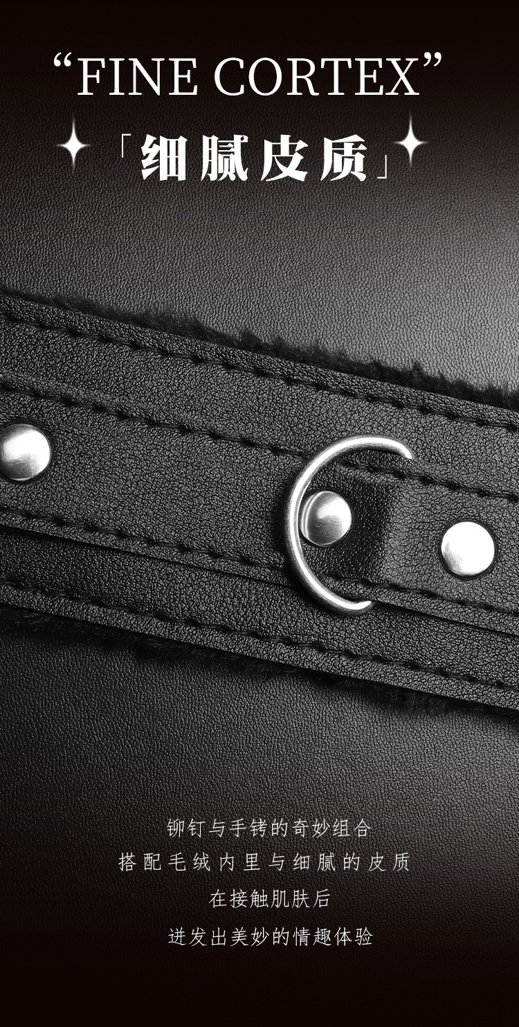 Jiuai Sm Portable Fun Handcuffs Set with Neck Cuffs, Eye Mask and Leather Whip — detail image 20
