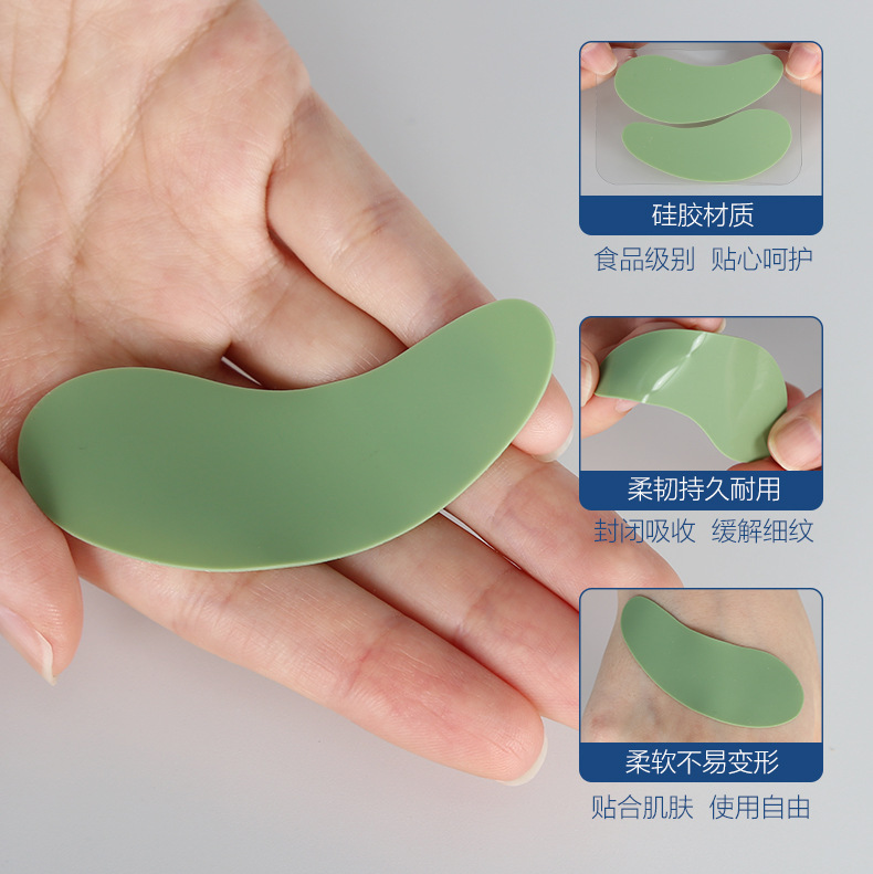 Máscara de ojos de silicona reutilizable y lavable de grado alimenticio, parche de silicona para ojos, parche de ojos imprimible transfronterizo de Amazon.