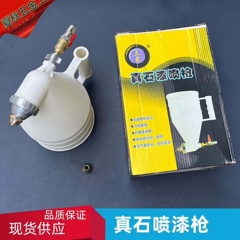 Оптовая продажа строительных покрытий Пистолет Пластиковые Пистолеты Пистолеты Пистолеты Пистолеты Опрыскивания краски из диатомовой грязи