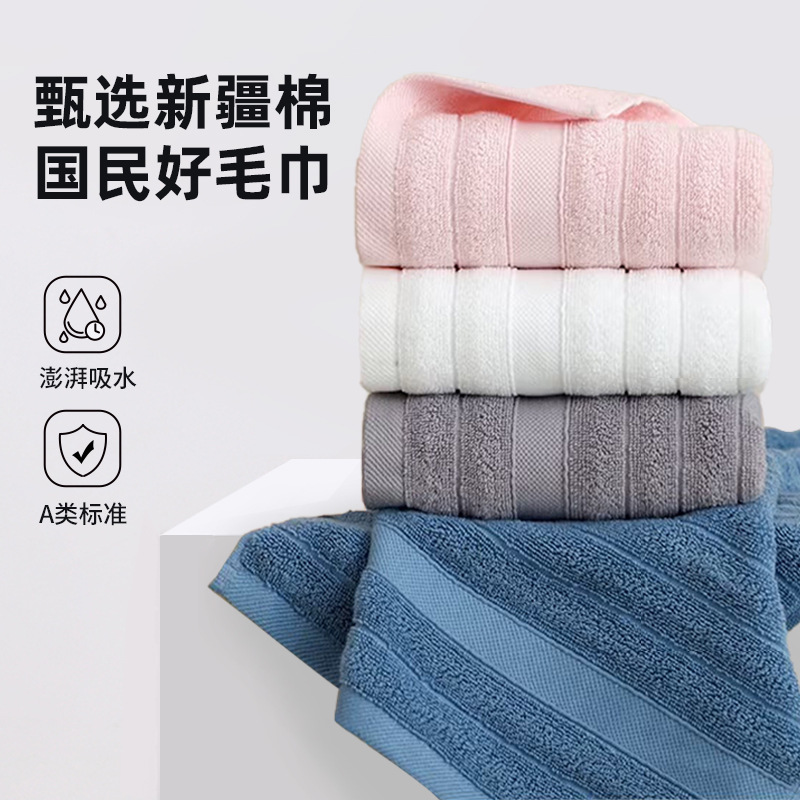 Gaoyang Pure Cotton Towel Household Face Wash Class A Absorbent Face Towel 32-strand Xinjiang Long-staple Cotton Gift Embroidered Towel