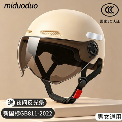 bike winter safety helmets, universal | Motosiklet kaskı (dəbilqə) - 5-level-thickeningbeigebrown-short-mirror319