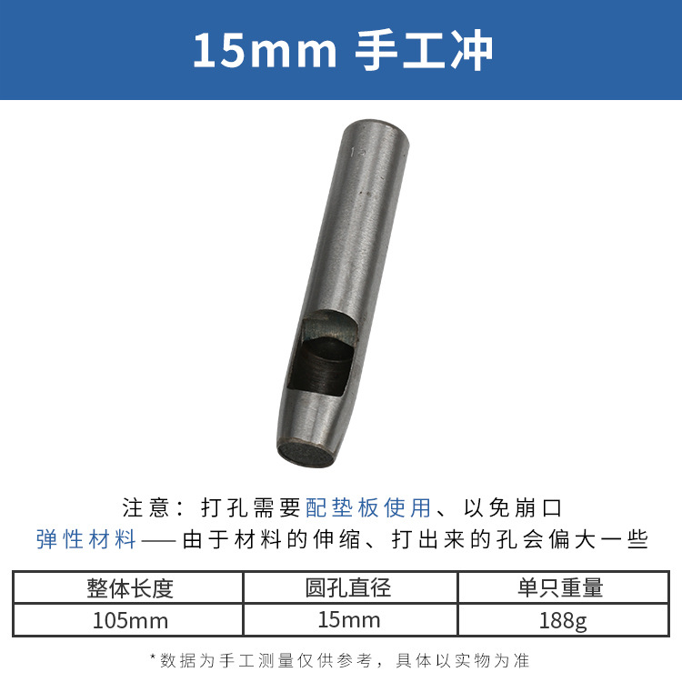 Fábrica transfronteriza de cuero punzonado redondo punzonado cincel cinturón agujero puncher cinturón punzonado de cuero punzonado agujero punzonado herramienta hueca