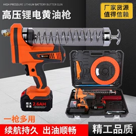 其他泵;其他手动扳手;拉马