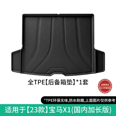 Modelə uyğun ayaqaltı Car Floor Mats, Domestic Extended - 23-bmw-x1-domestic-extended-version-trunk-mat-21-upgraded-model