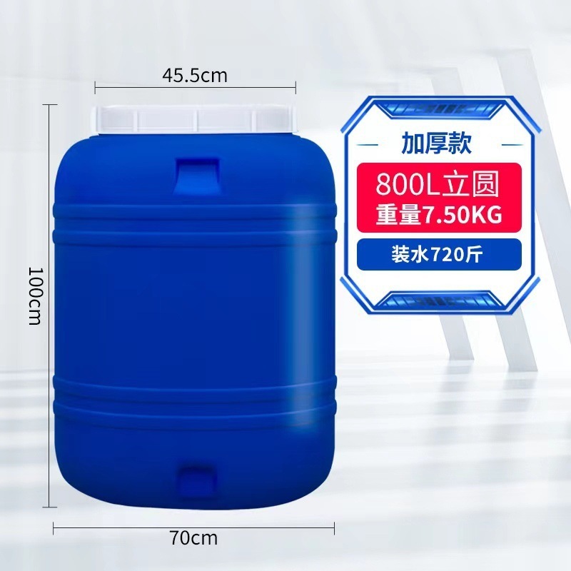 食品級プラスチック桶家庭用縦型蓋付き大貯水桶100L蜂蜜桶酒造桶果物酵素桶|undefined