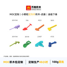 ��� С��������30141W 556 4522 3835 30141W 30194 22407 4735