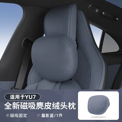 Perforated Breathable Lumbar Cushion, Headrest - yu7-magnetic-headrest-twilight-blue-1-piece