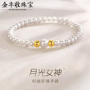 Gold 999 Pure Gold Water Shell Gold Bracelet for Women, Gold Bead Bracelet with Natural Freshwater Pearls, Birthday Gift for Girlfriend