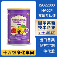 桂花酸梅晶酸梅湯原料400g烏梅果汁飲料速溶酸梅粉商用酸梅晶批發
