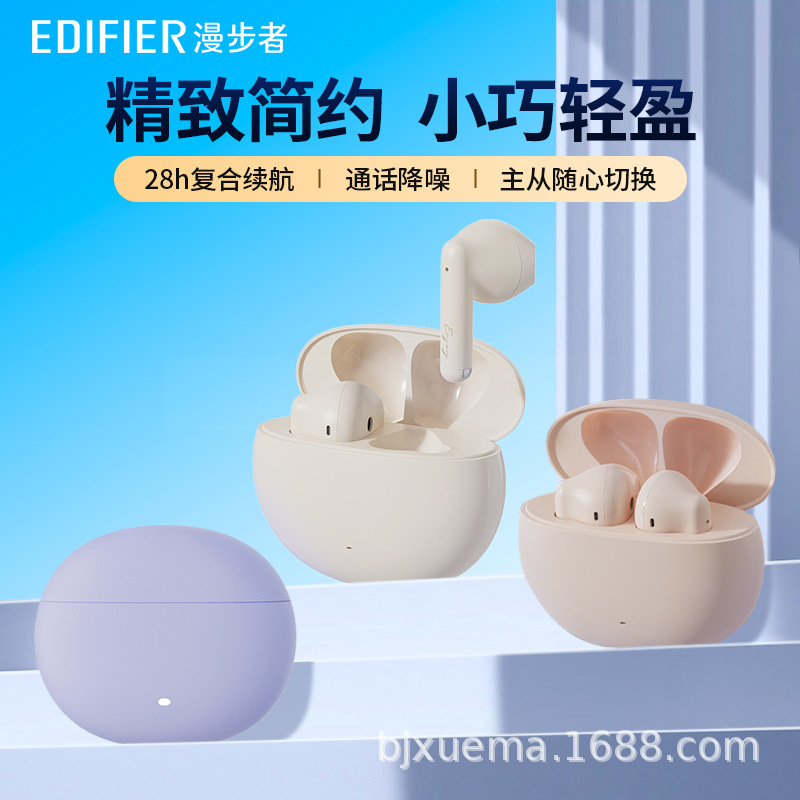 Edifier/漫歩者n2 pods無線bluetoothイヤホン真無線入耳式イヤホン運動通話|undefined