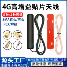 ȫ�Wͨ4G�NƬ�쾀LTE 2.4G�p�l3G GSM܇�dnb-iot GPRS 2G���x���L