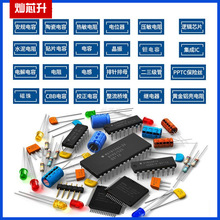 贴片发光管0402 0603 0805 1206红绿蓝白黄'XH2.54-4P MPIT4018-3